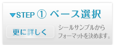 step1.jpg