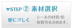 step2.jpg