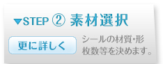 step2.jpg