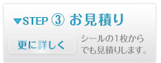 step3.jpg
