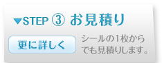 step3.jpg