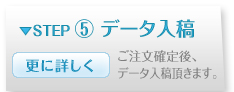 step5.jpg